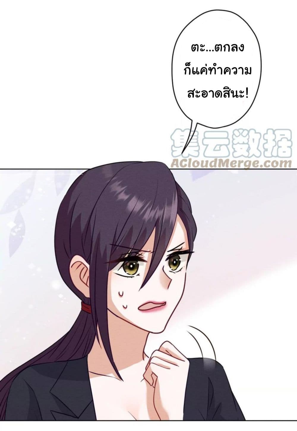 Lu Feng is the Best Son in law 183 (11)