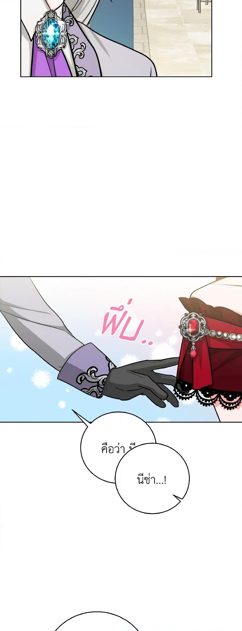 The Northern Duke Needs A Warm Hug16 (18)