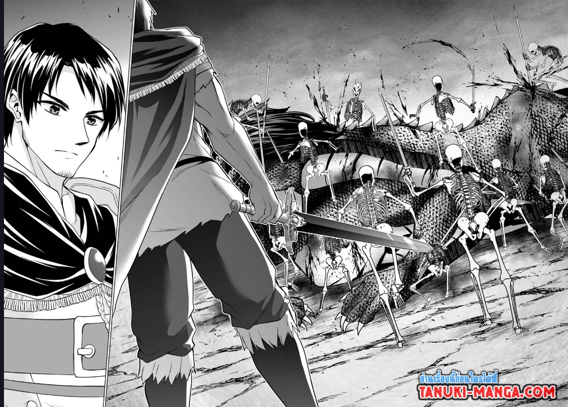 Homuresu Tensei Isekai de Jiyu Sugiru Jikyu Jisoku Seikatsu ตอนที่ 34.2 (2)