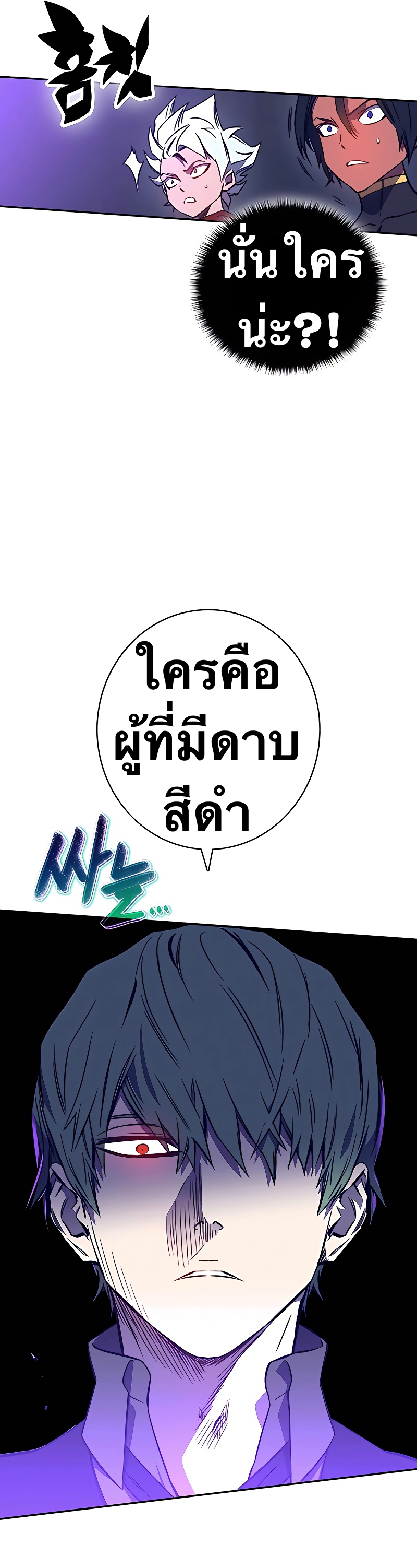 X Ash 41 (7)