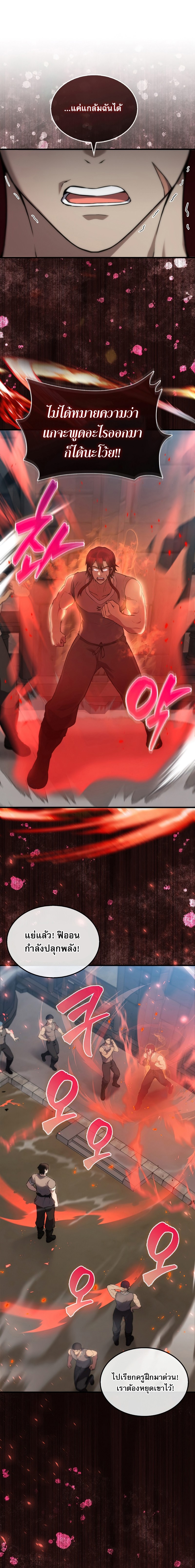 the extra is too strong 5.07