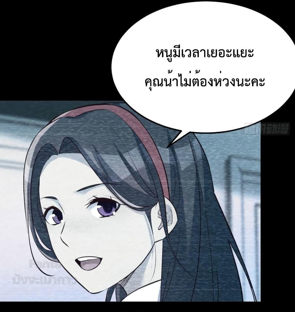 My Twin Girlfriends Loves Me So Much – อยู่ดีๆก็มีแฟนเป็นแฝดสาวซะงั้น ตอนที่ 183 (28)