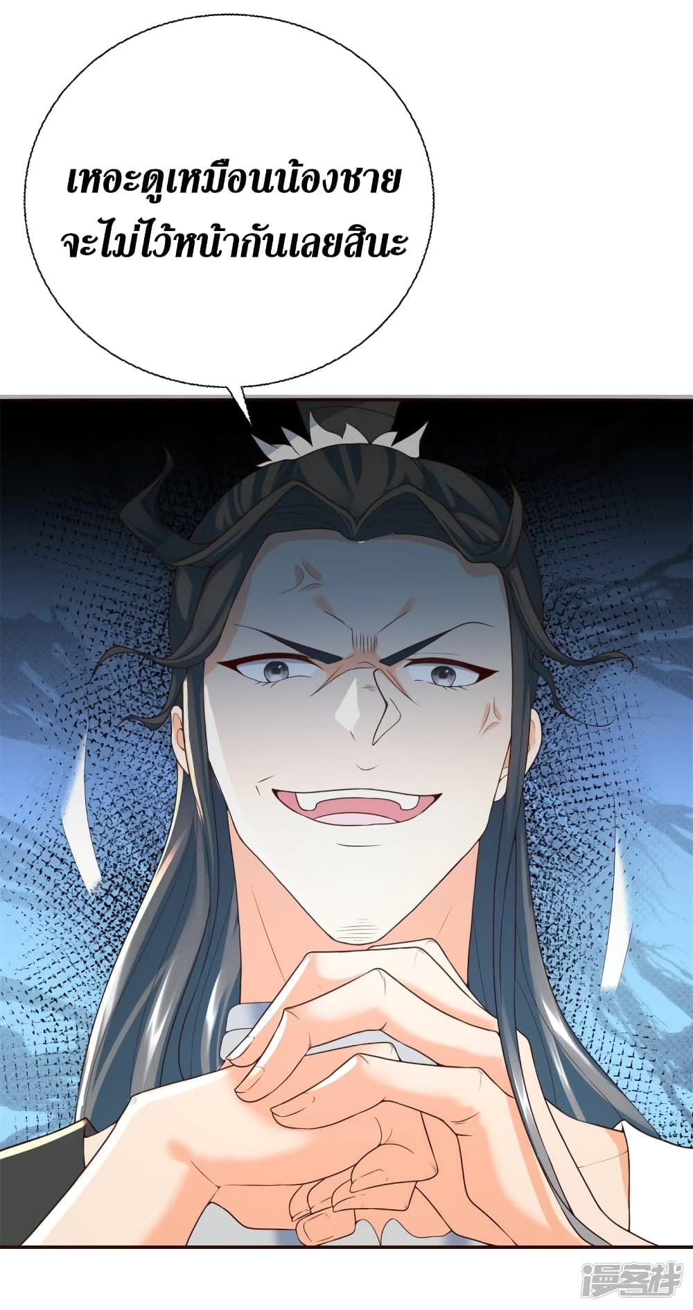 Zhi Zun Chong Sheng 208 34
