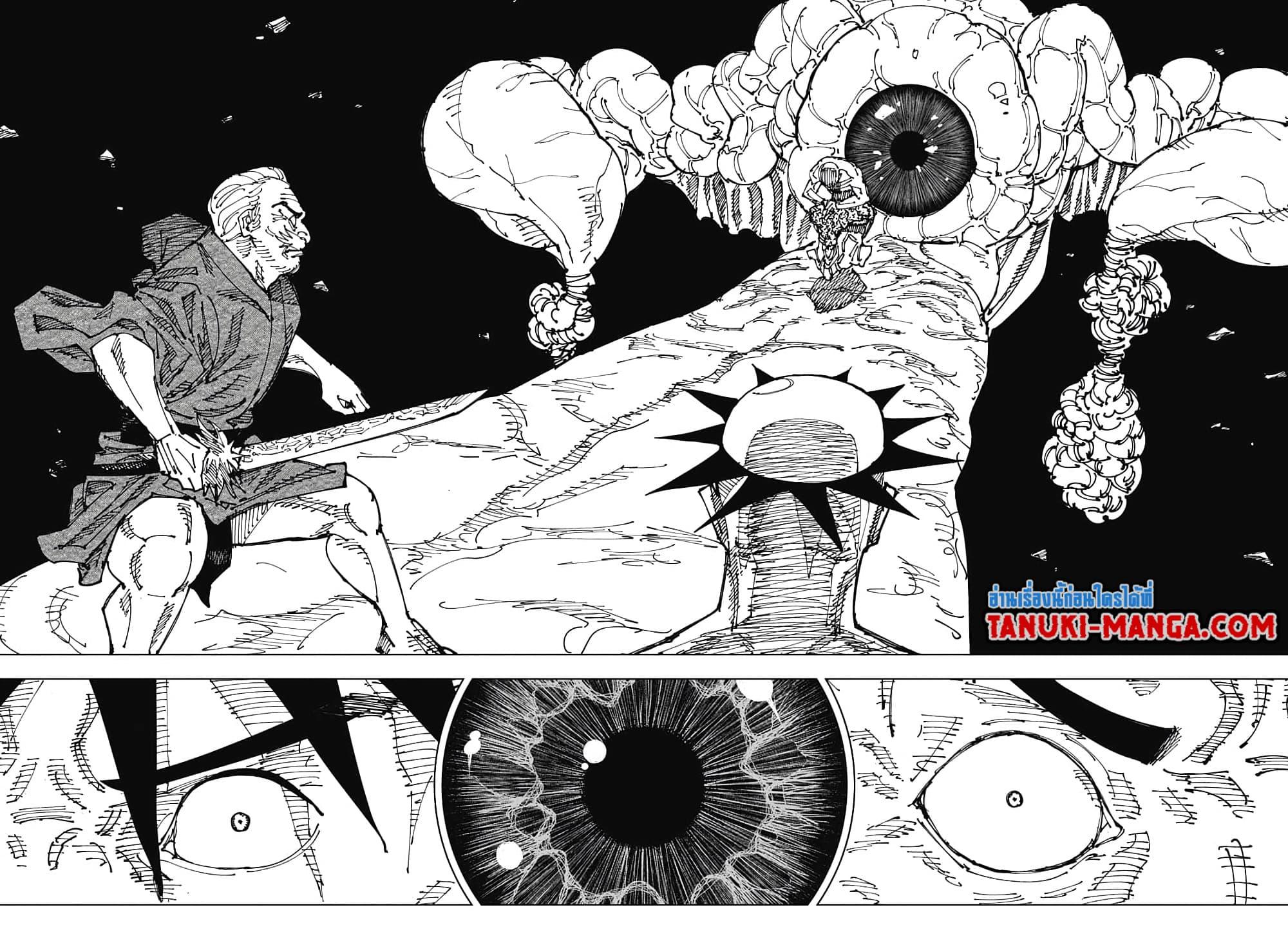 jujutsu kaisen 198.02