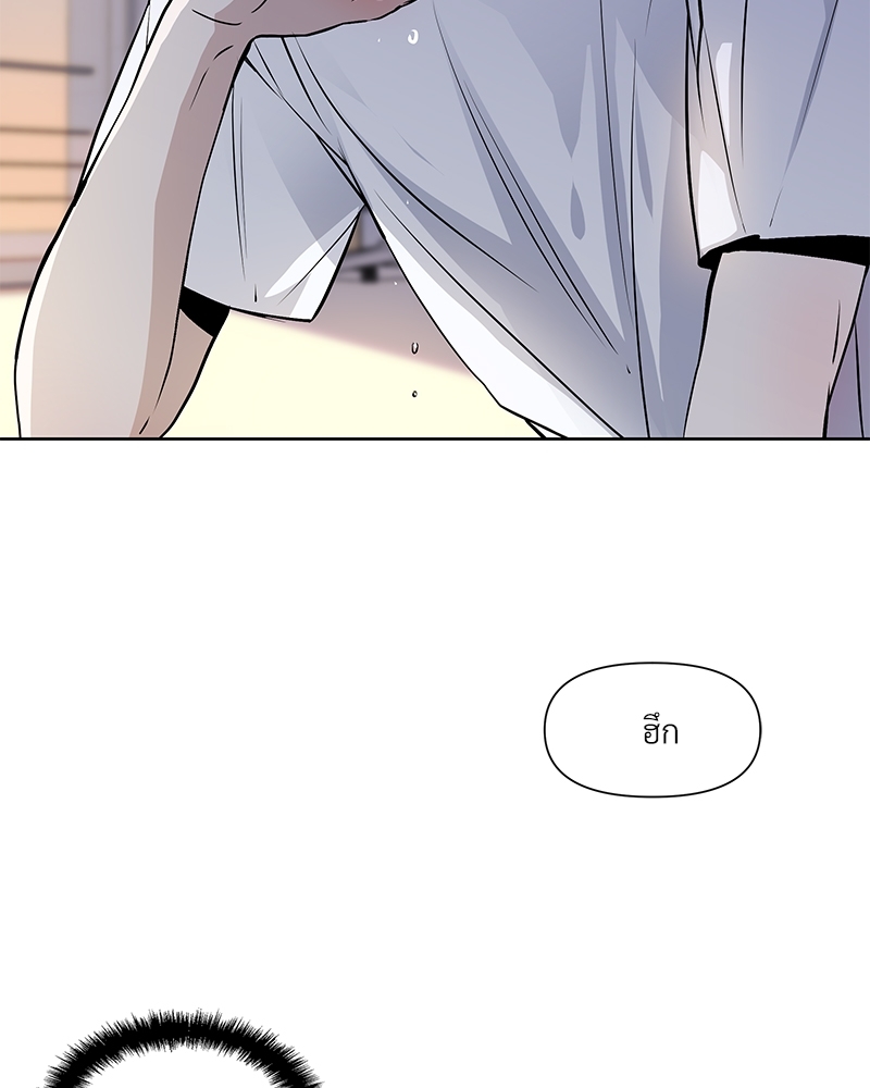 Syndrome 7 058