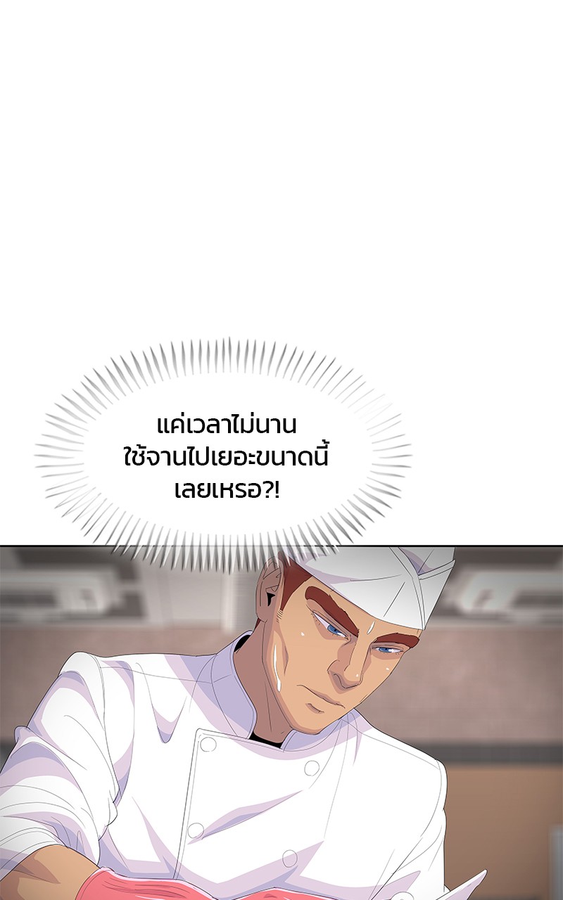 Kitchen Soldier 199 (60)