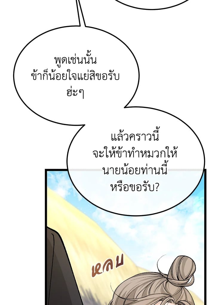 Fever 48 10