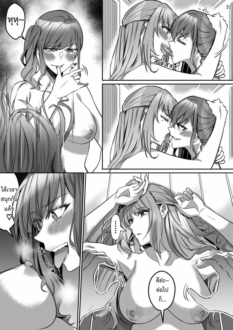 31