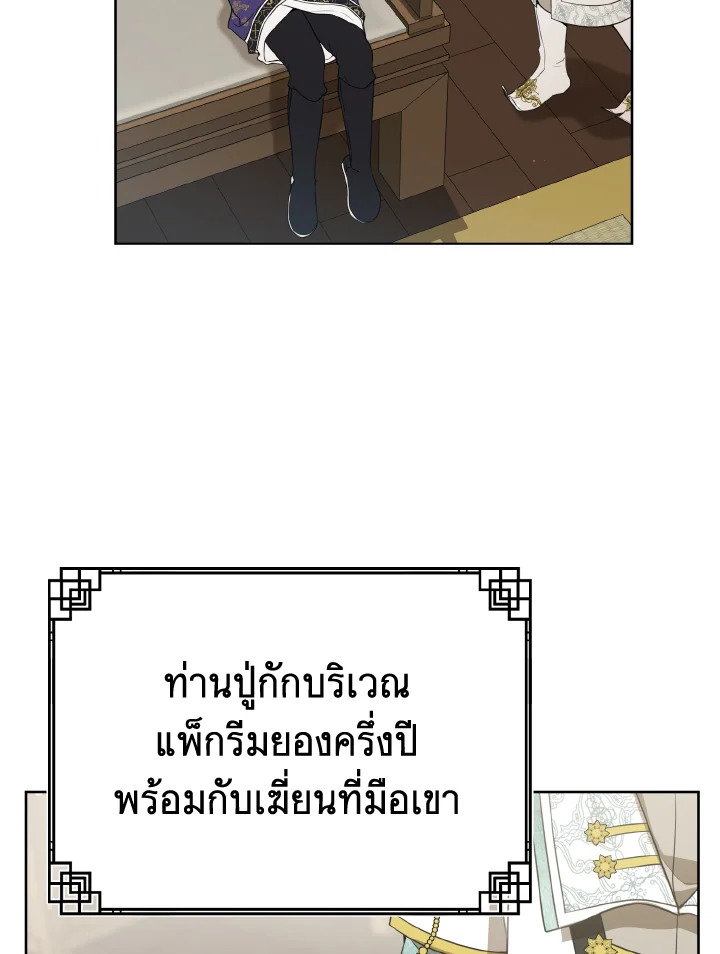  a 27 011
