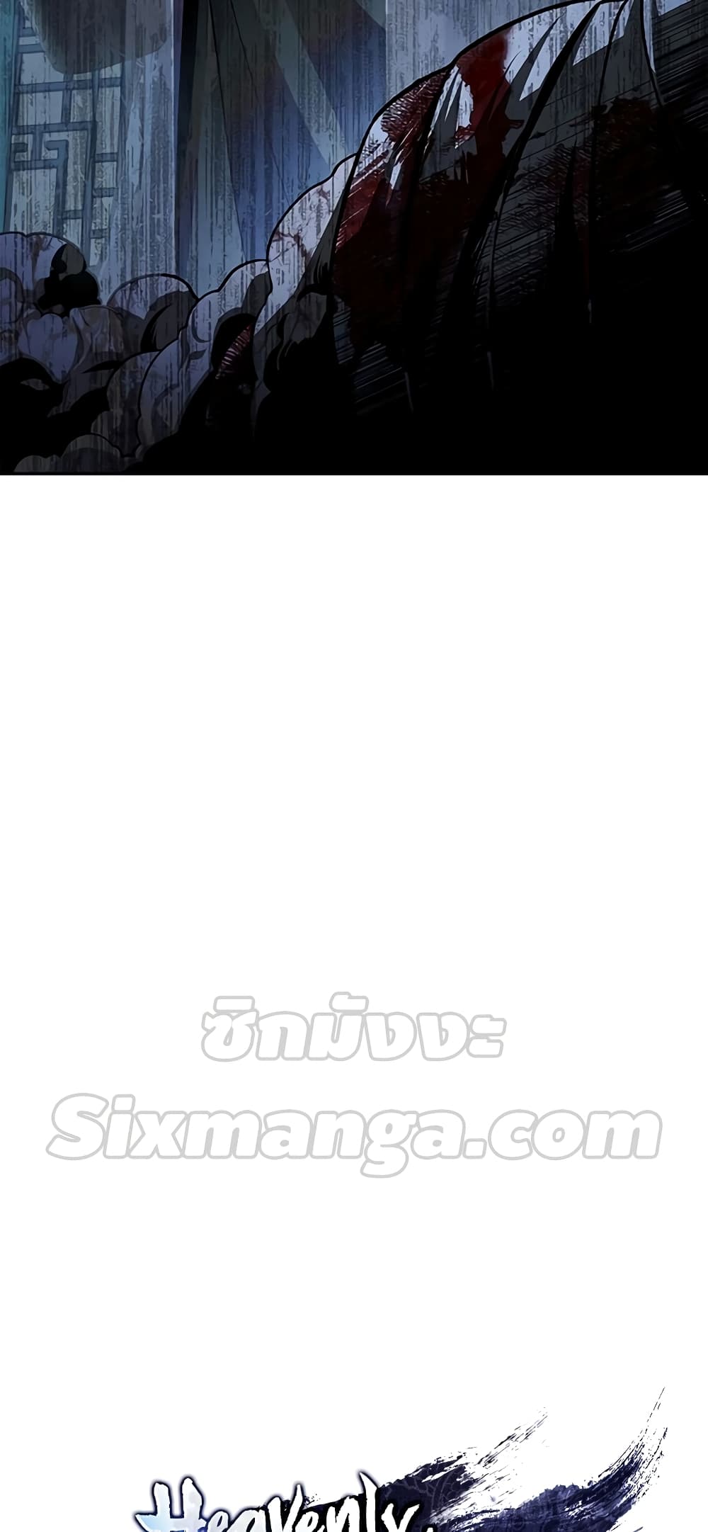 Heavenly Grand Archive’s Young Master 21 (21)
