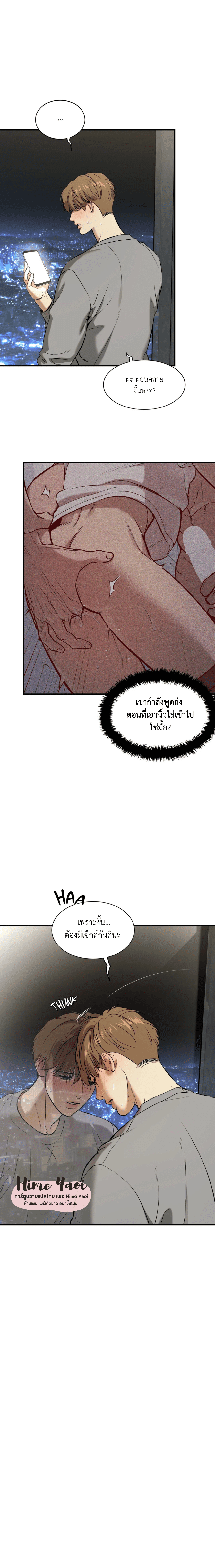 Jinx (Mingwa) 19 15