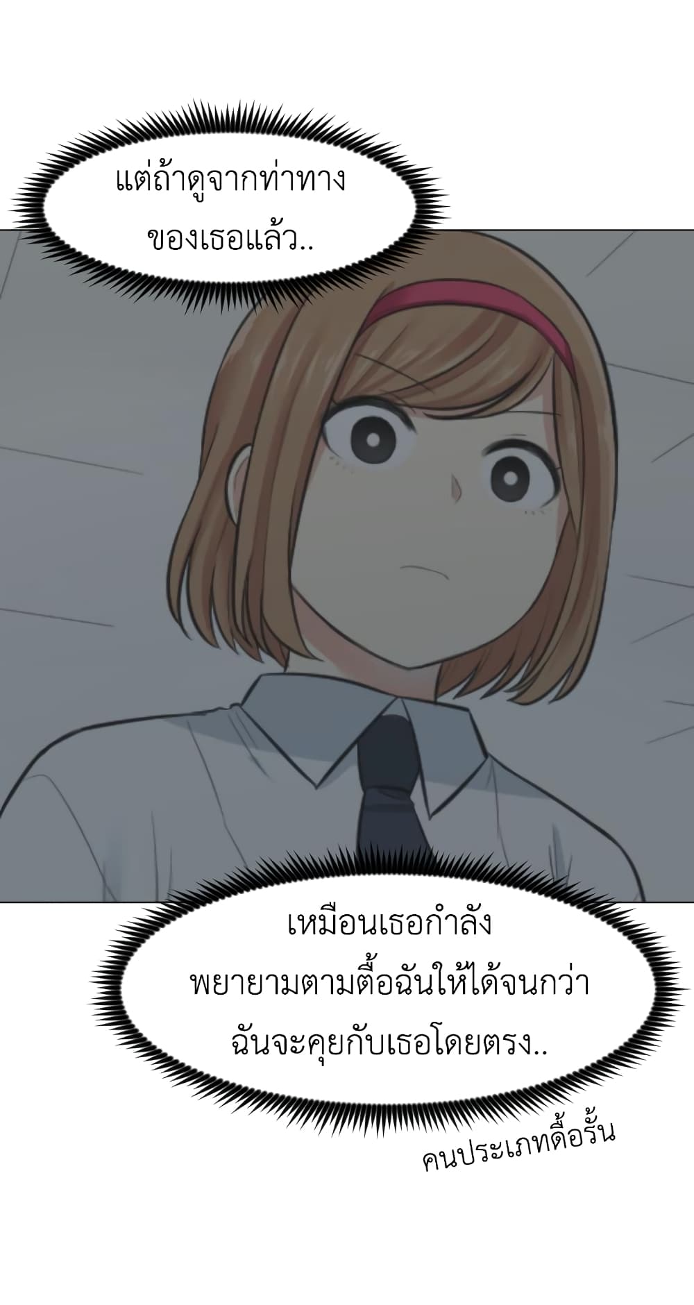 GoodBad Fortune 5 (42)