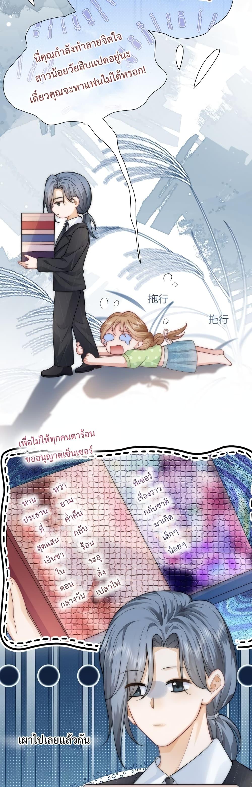 The Queen Returns – เกมรัก สมบัติแค้น ตอนที่ 22 (11)