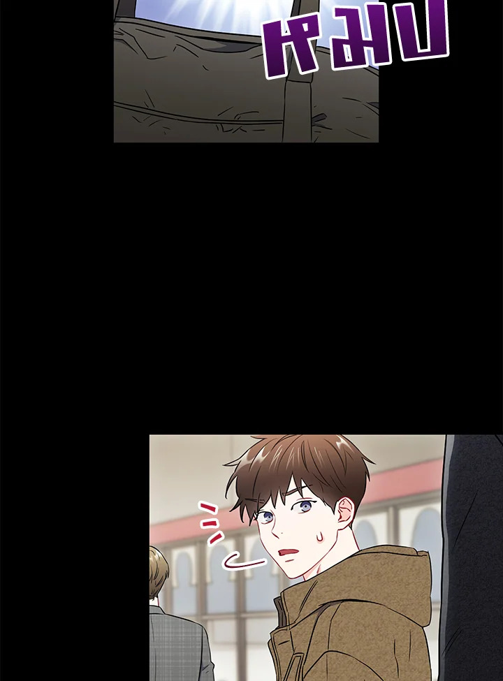 The Ideal Relationship 24 26