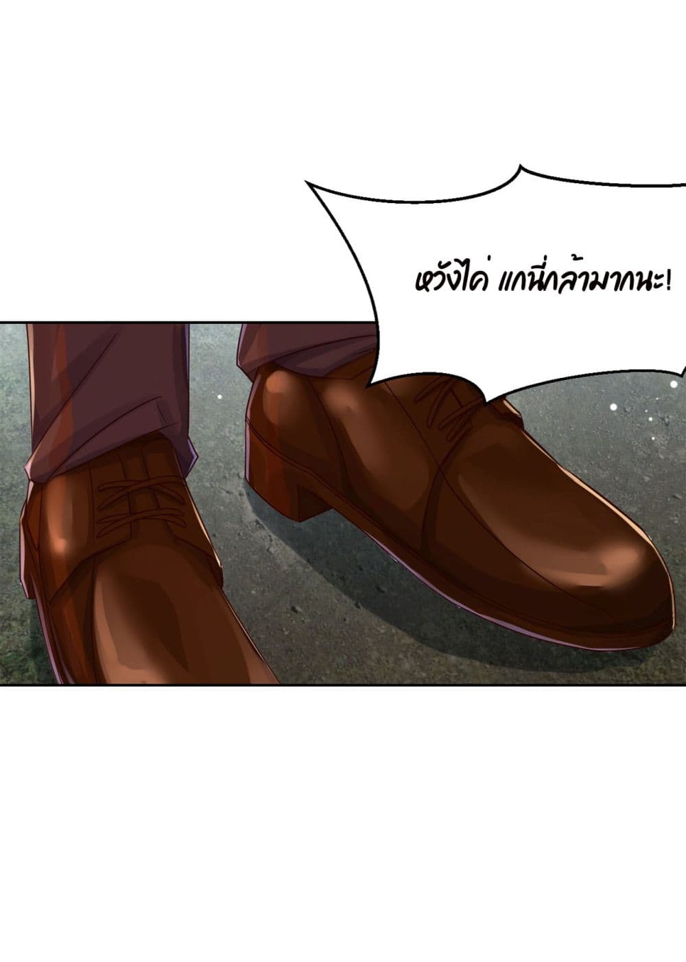 War of Ragnarok 26 (26)