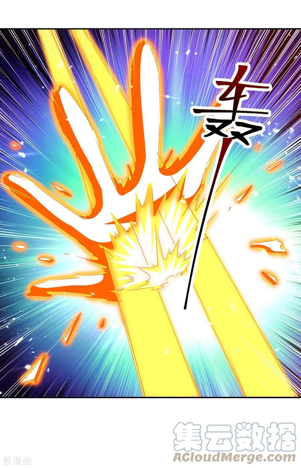 Strongest Leveling ตอนที่ 315 (17)