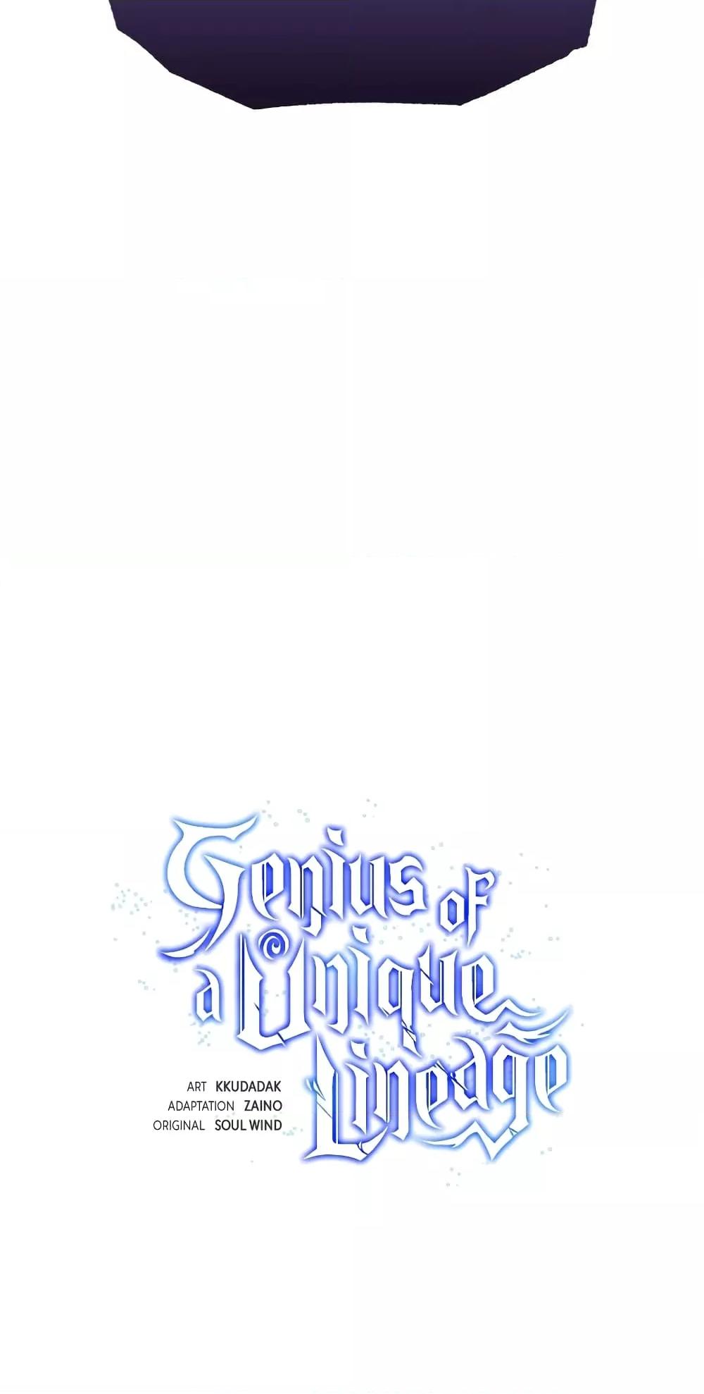 Genius of the Unique Lineage 46 15