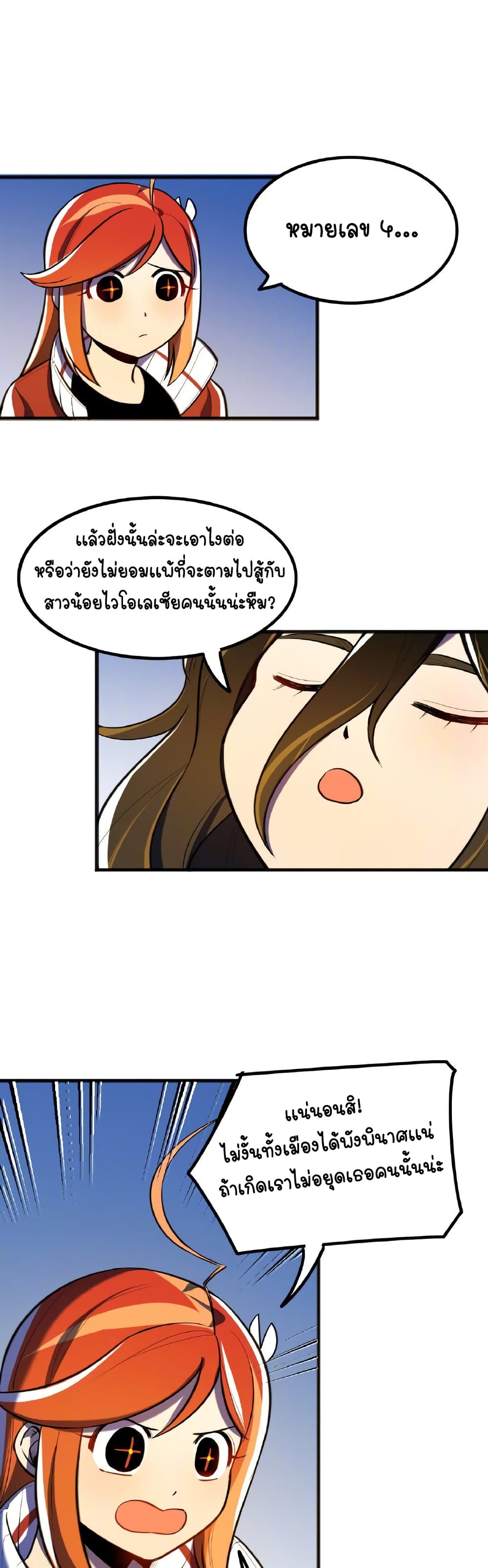Savage Girls 54 (4)