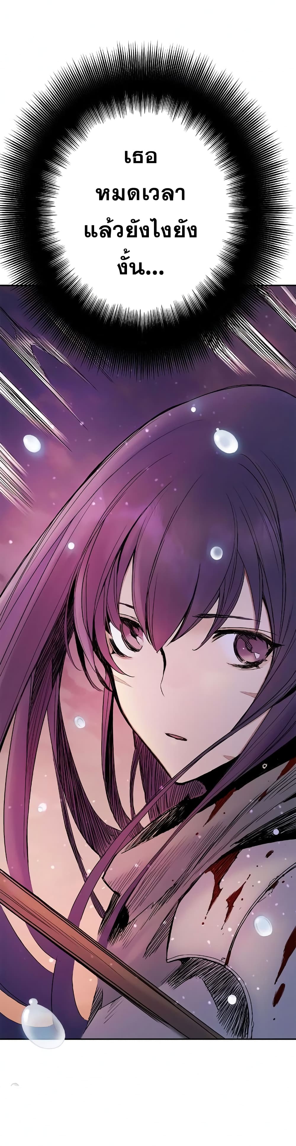Knight Under Heart 16 (15)