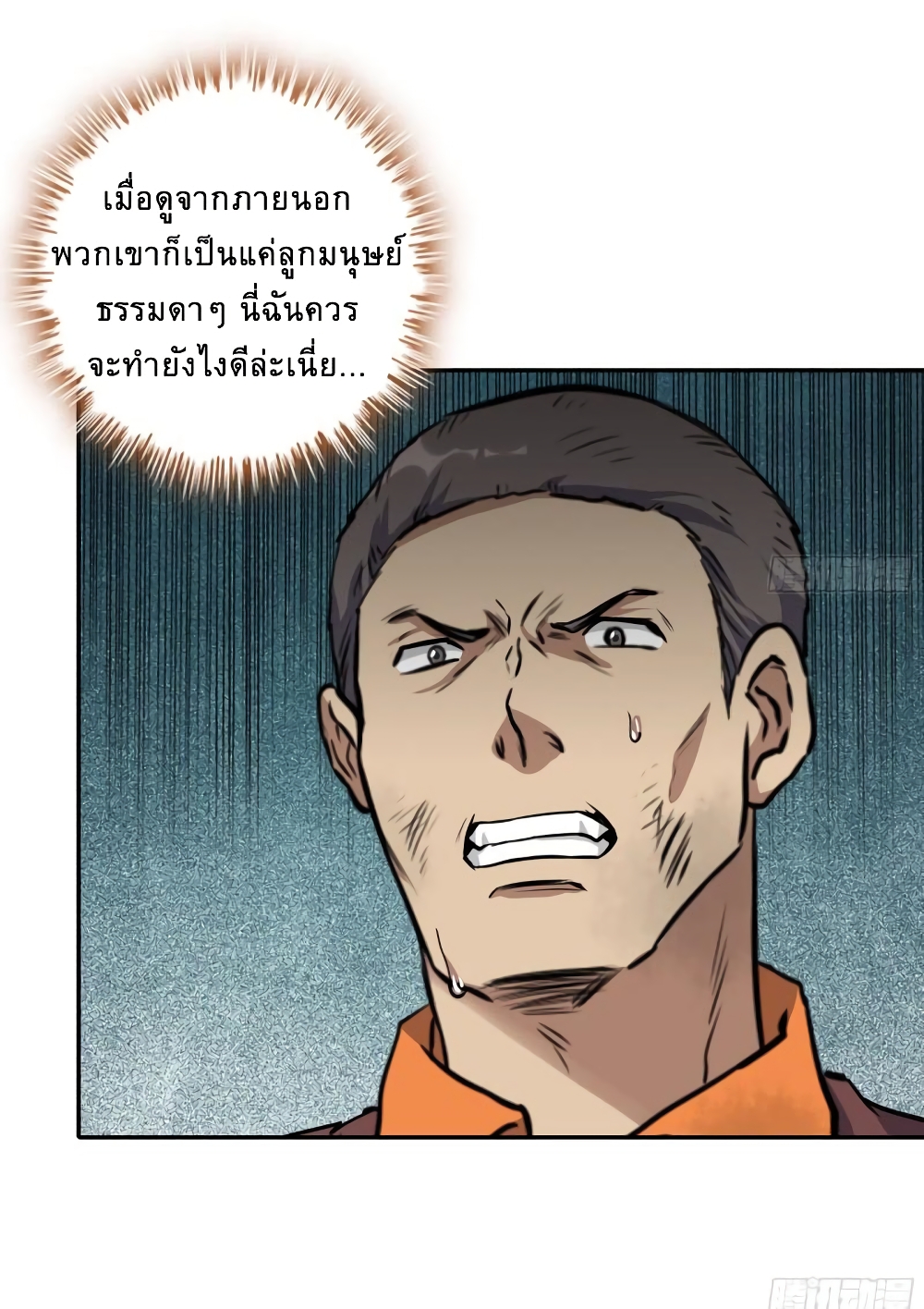 I Am Carrying Gold From 465 28