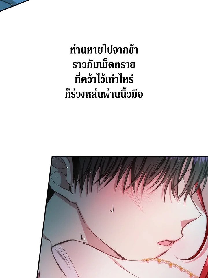 My Secretly Hot Husband 64 64