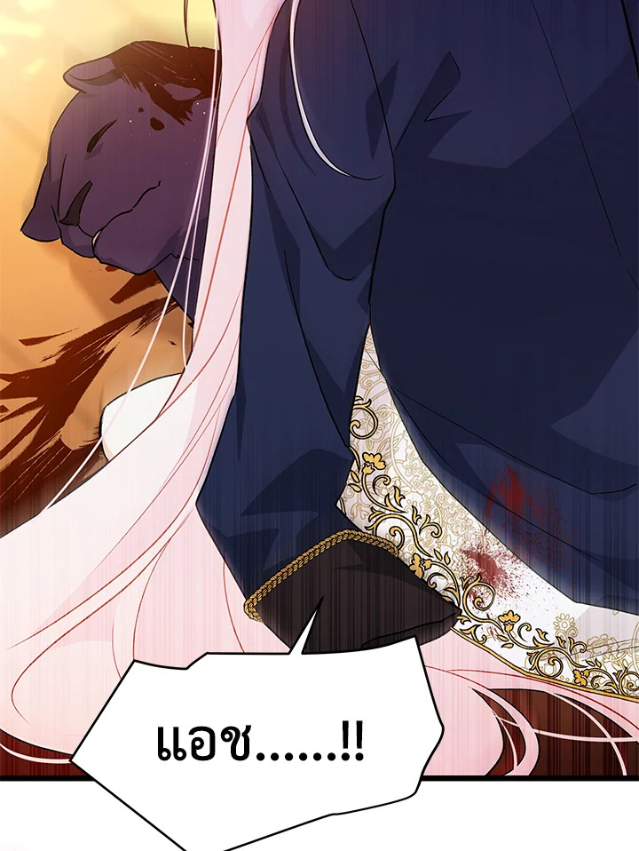 The Symbiotic Relationship Between a Panther and a Rabbit 30 35