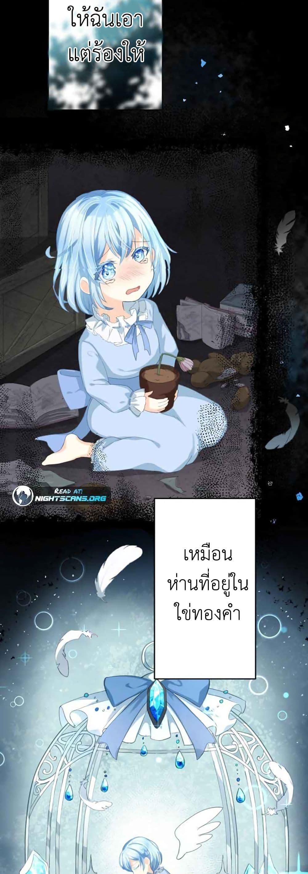 The Precious Girl Does Not Shed Tears 2 (20)