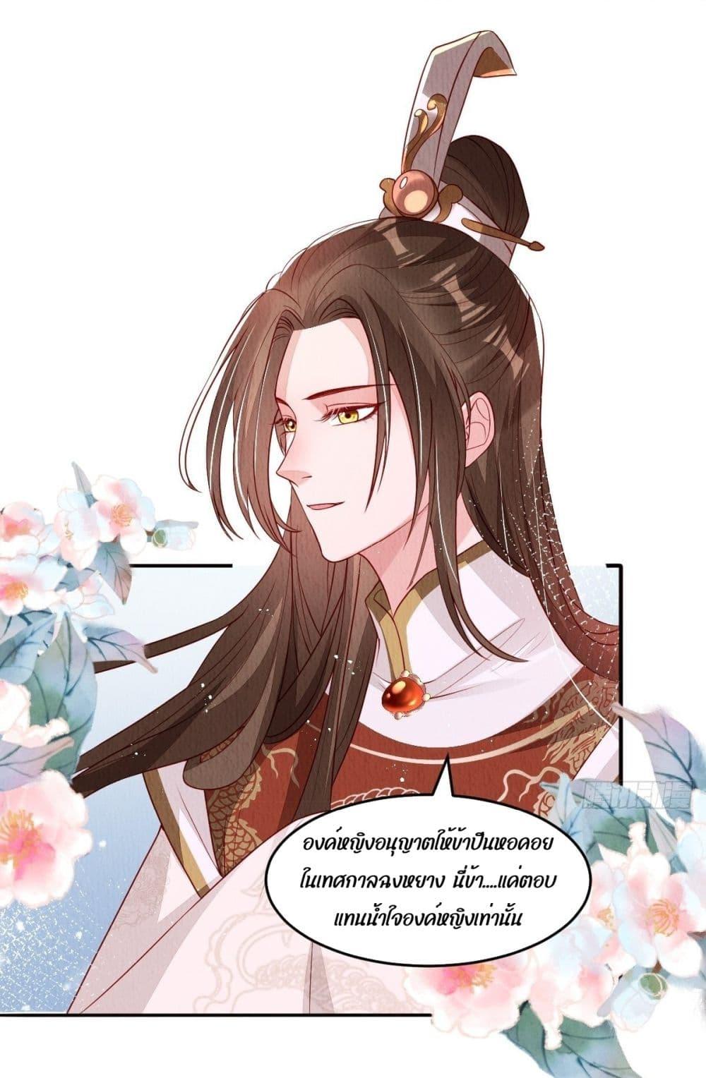 After I Bloom, a Hundred Flowers Will ill 37 (26)