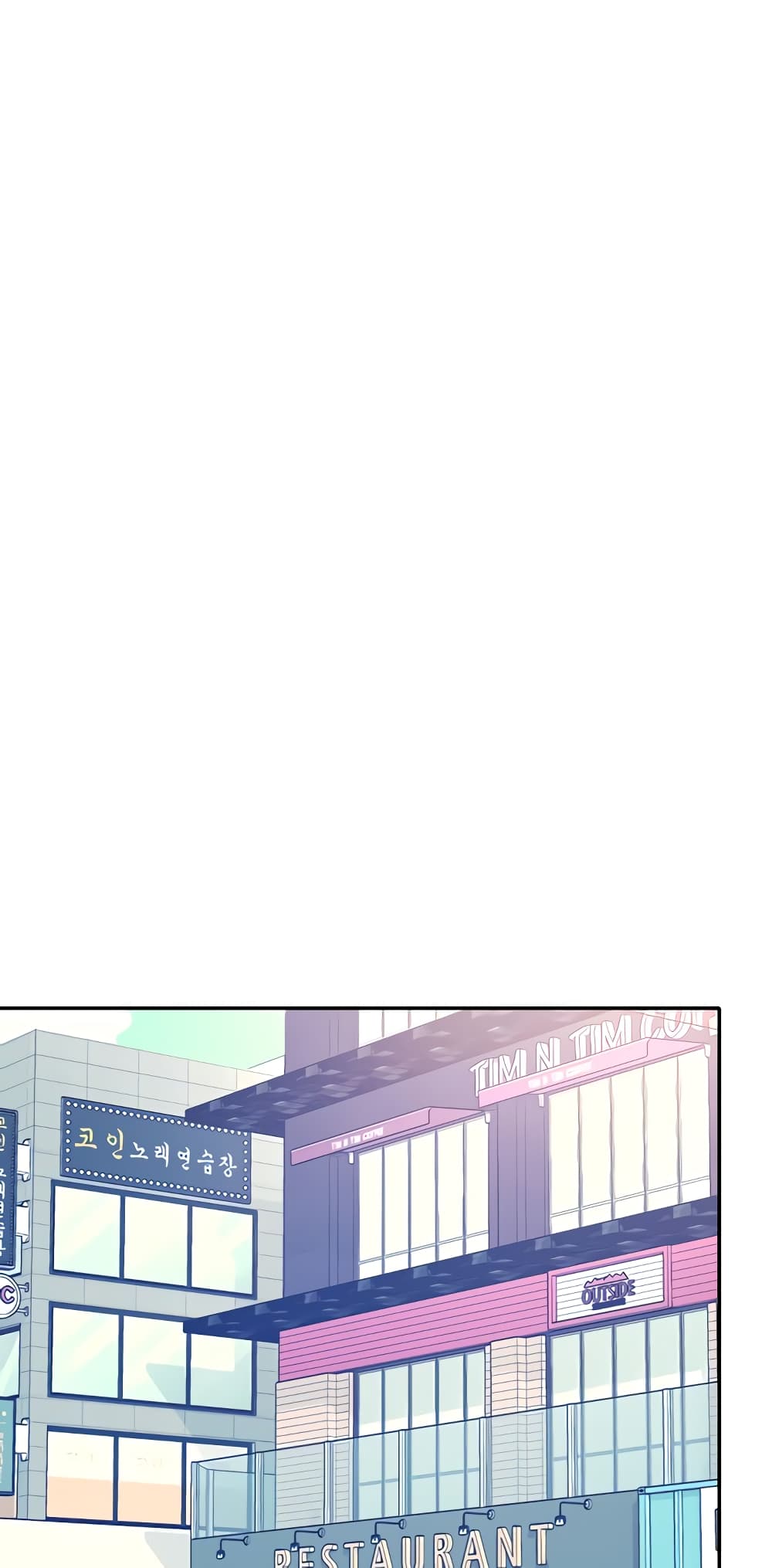 Is There No Goddess in My College ตอนที่ 85 (32)