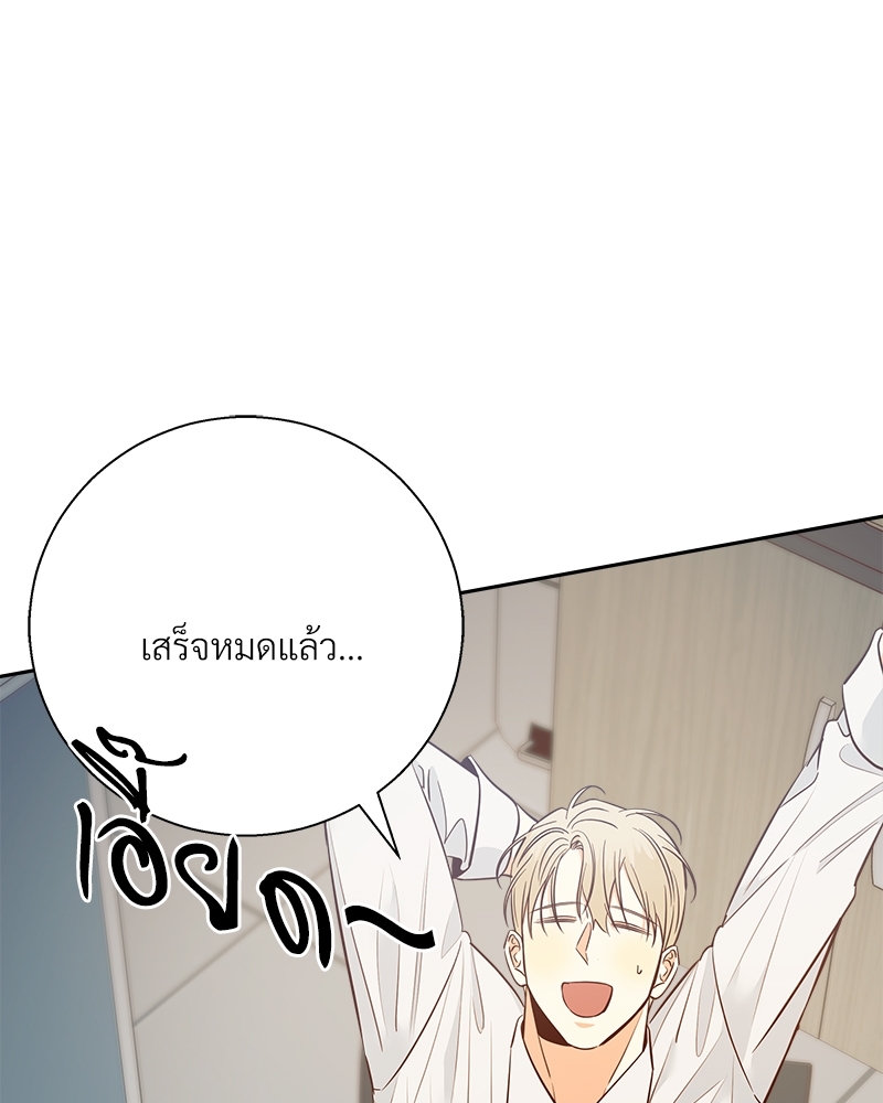 Dangerous Convenience Store 62 65