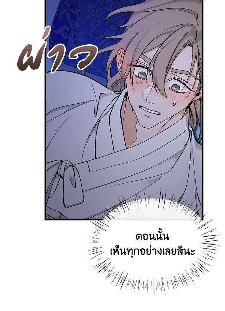 Fever 14 15