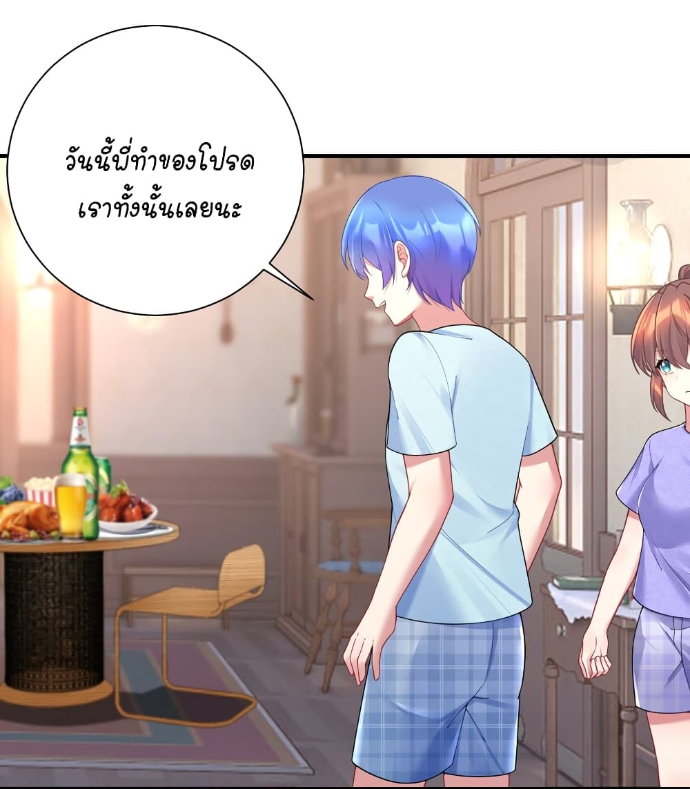 What Happended Why I become to Girl ตอนที่ 114 (36)