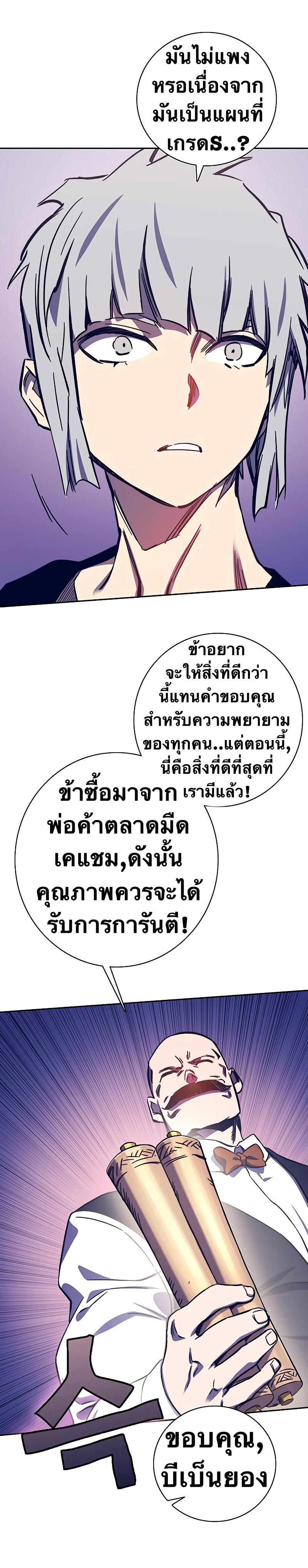 X Ash 57 (12)