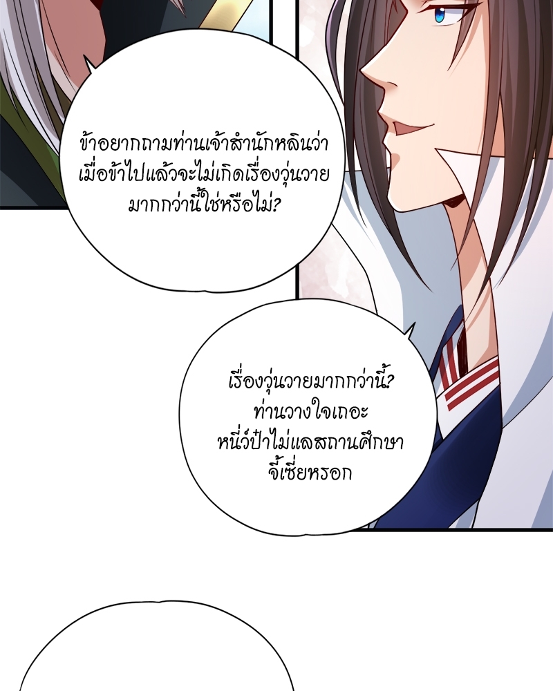 tth 154 53