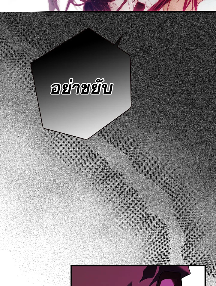 The Lady’s Secret 13 015