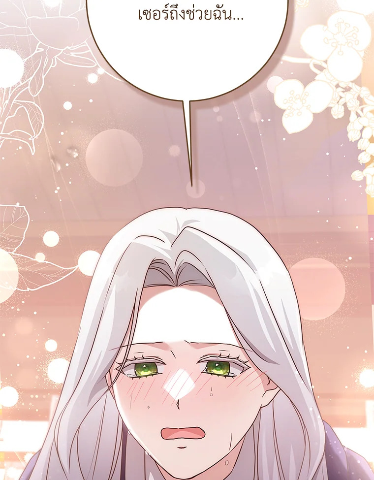 I Went On Strike Because It Was A Time Limit 78 119