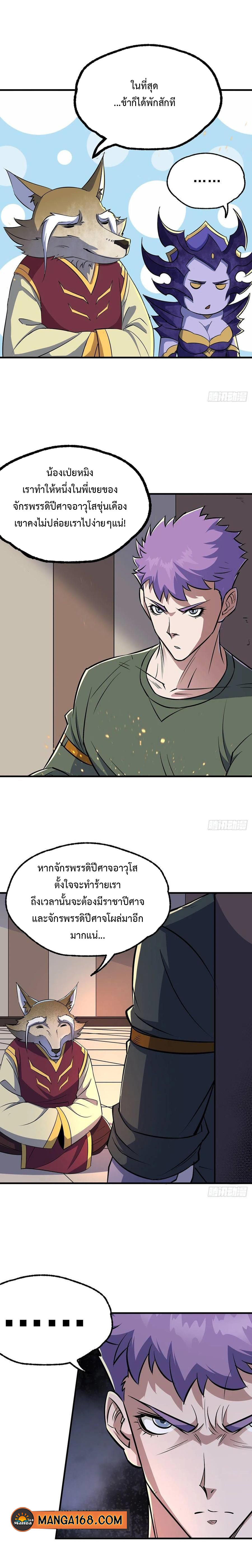 The Hunter 245 (7)
