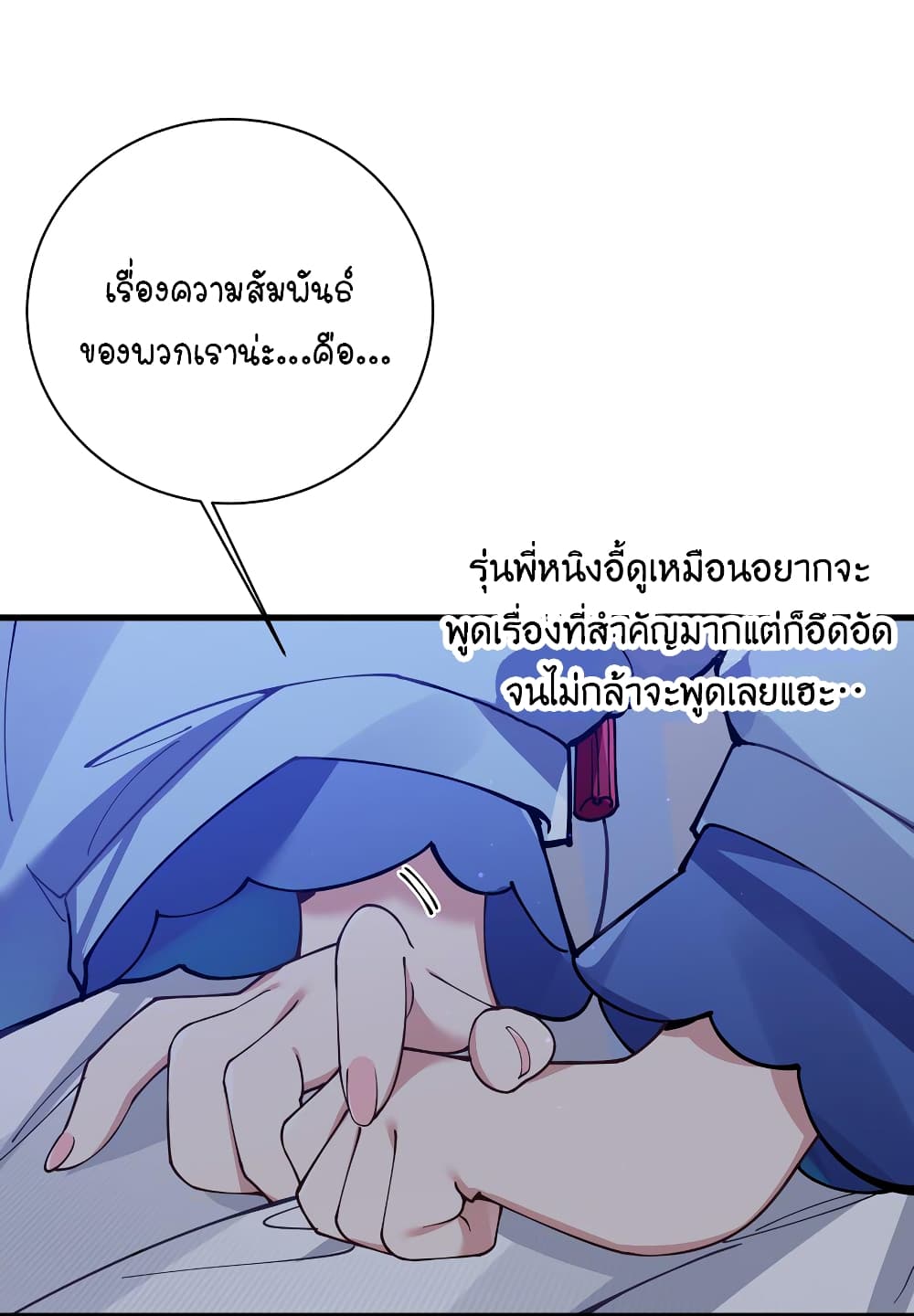 Fake Girlfriend My Fault 75 09