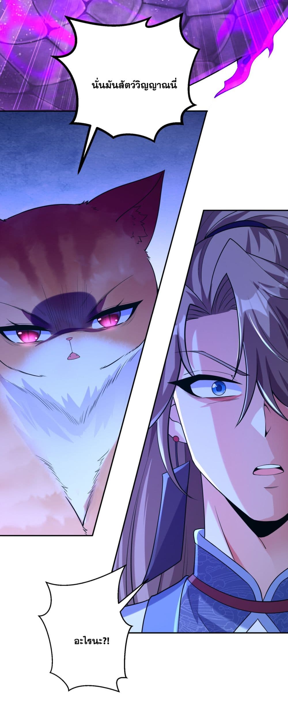 God level Contract Start With a Cat 9 11