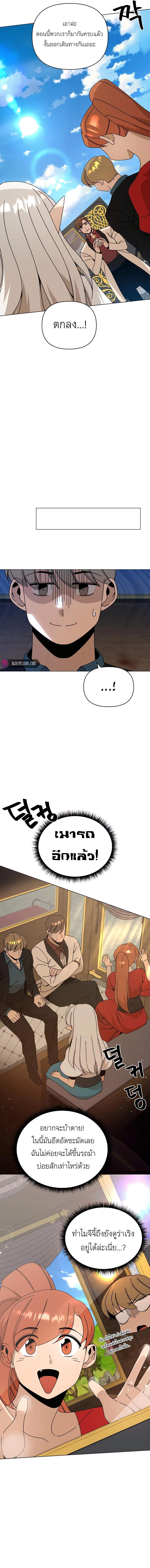 I’ll Resign And Have A Fresh Start In This World 48 12