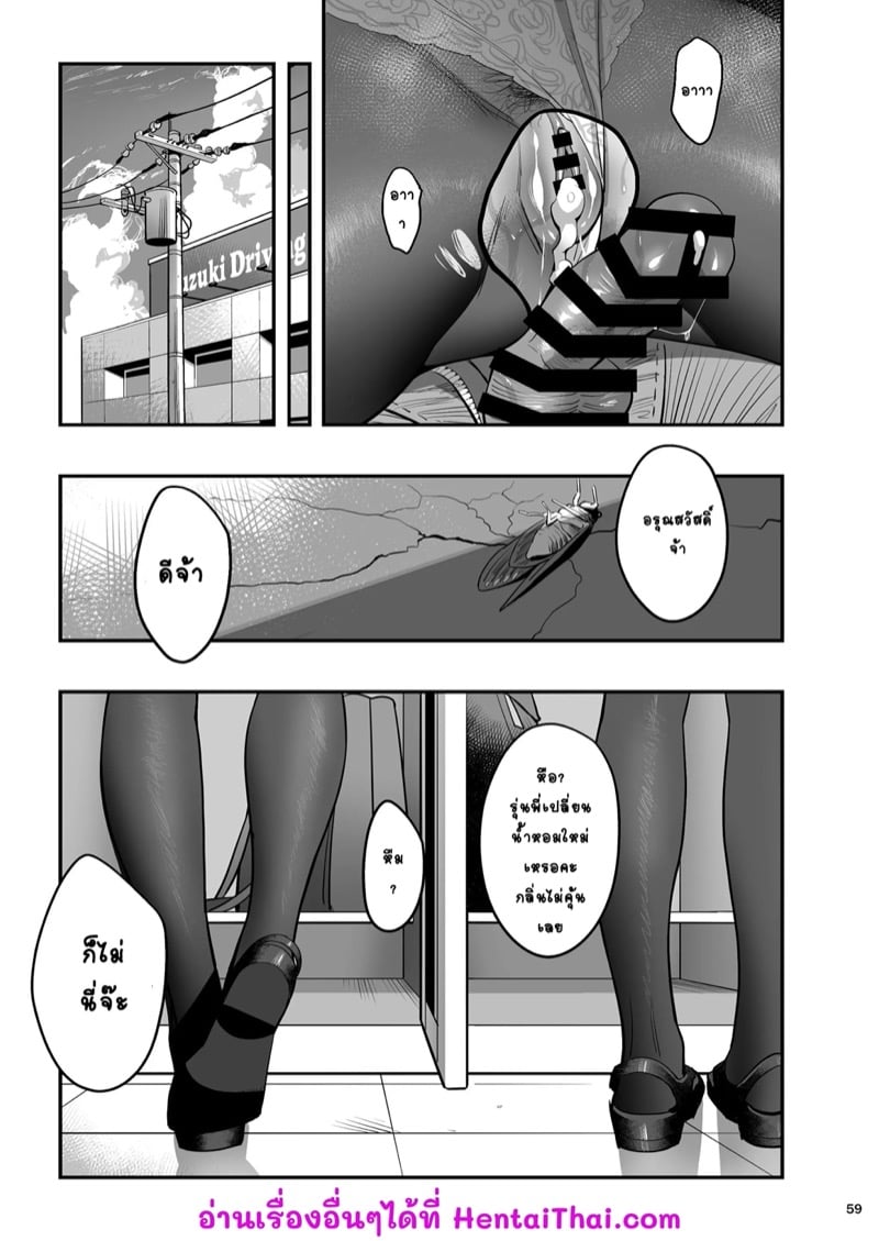 58