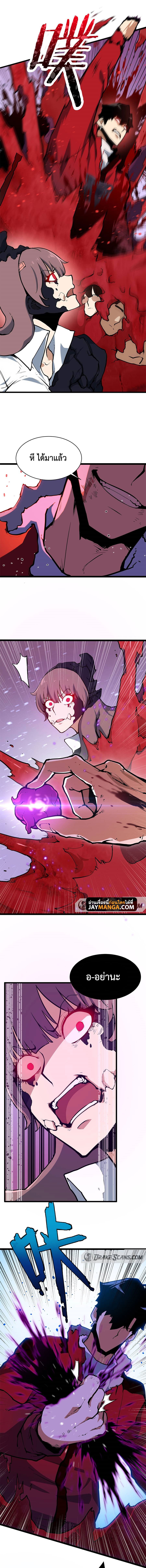 resurrection i am lu bu 5 11