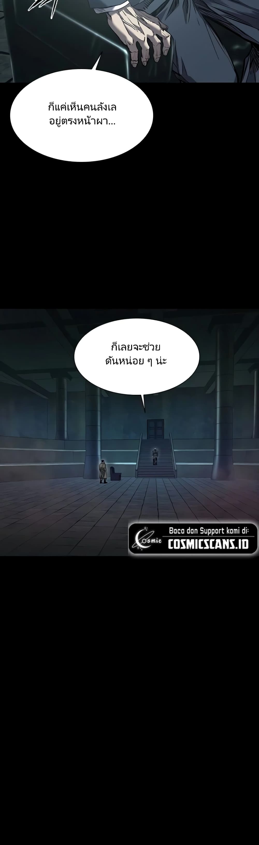 Castle 2 13 (35)