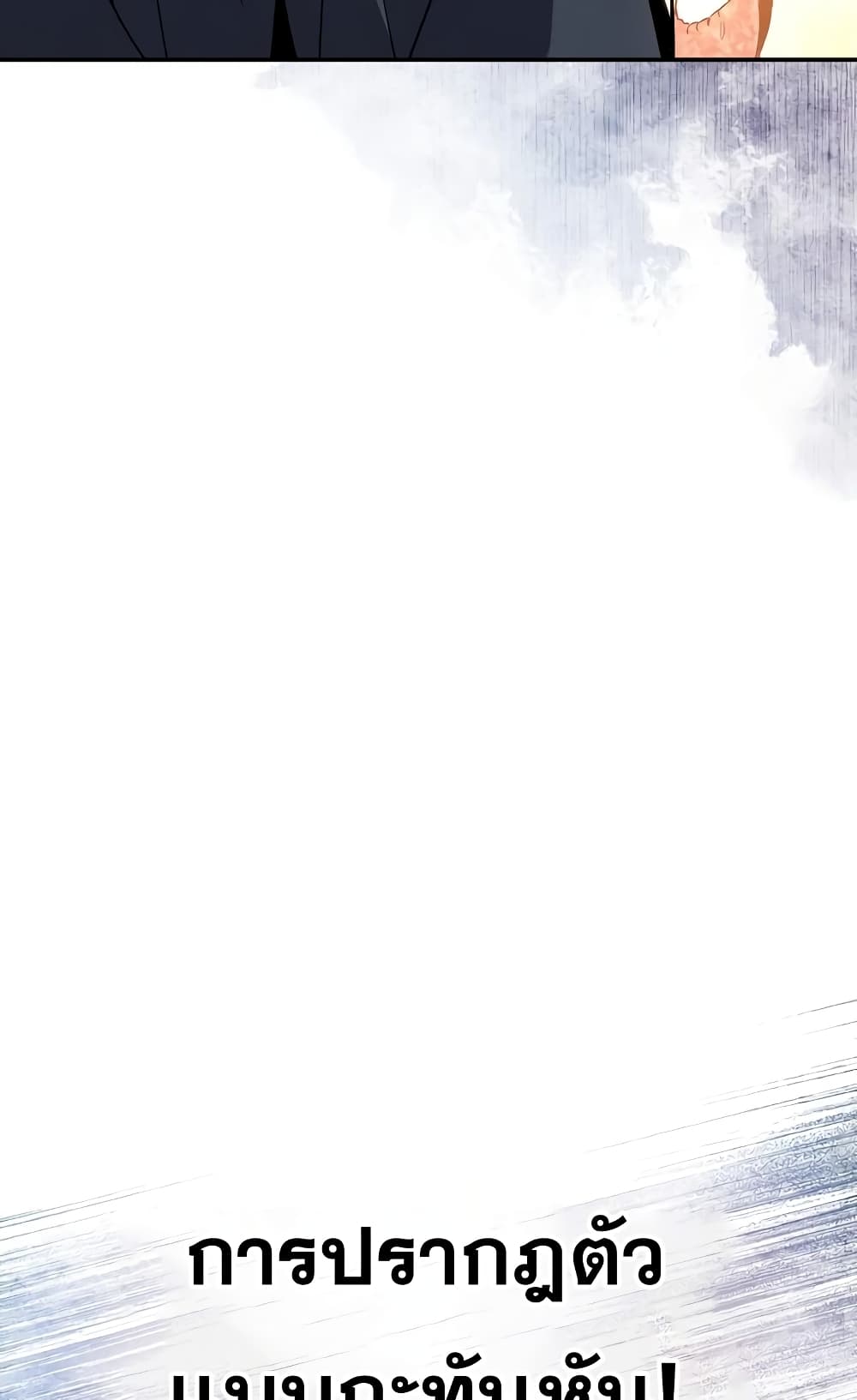 God's Webnovel 0 25