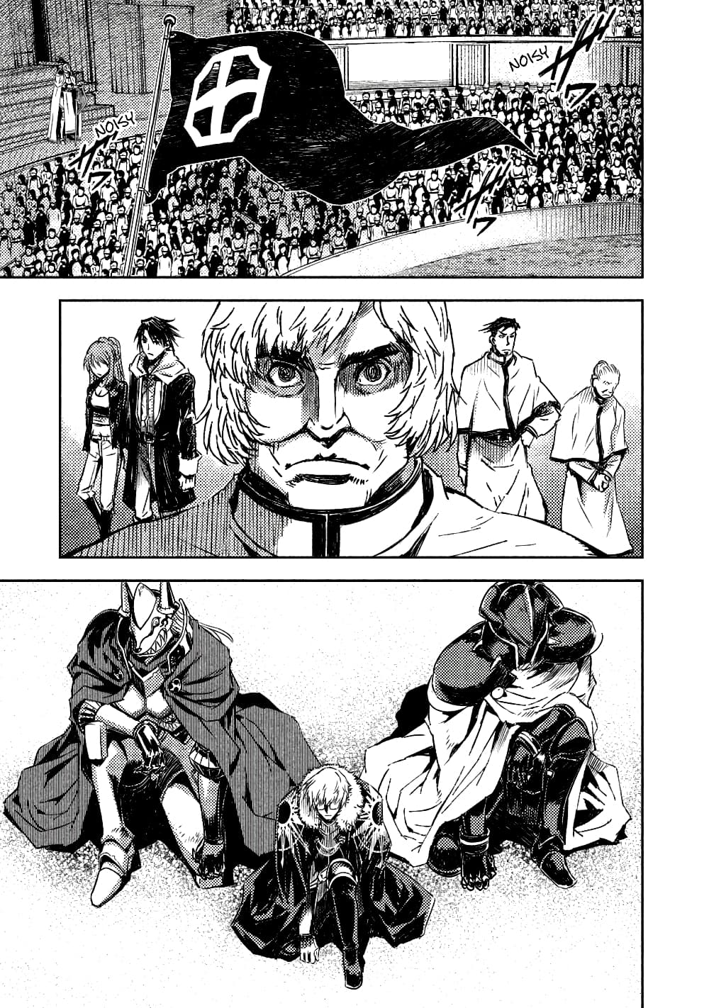 The Sky Prison Avalon ตอนที่ 4 (19)