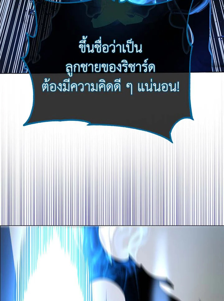 necromancer academys genius summoner 32.06