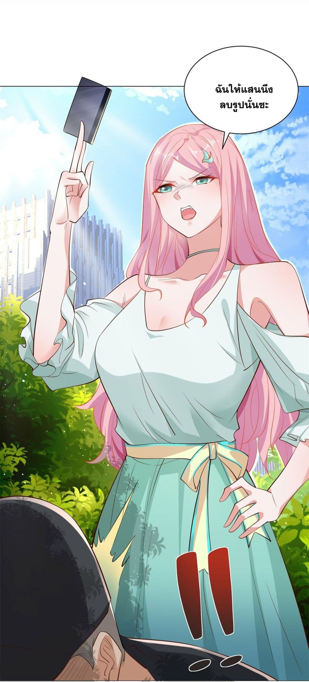 Sorry, I’m A Villain ตอนที่ 38 (19)