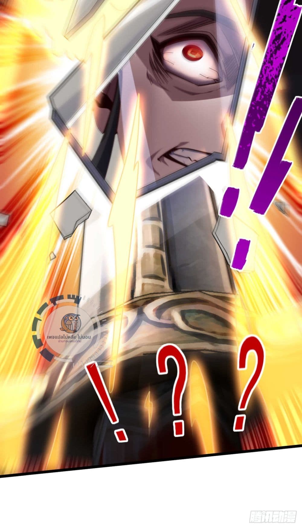 I Have A God of Dragons ตอนที่ 5 (37)