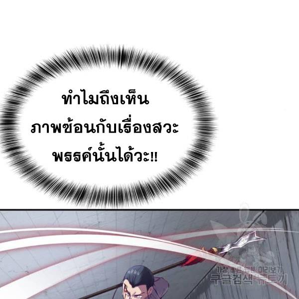 boy of death 145 101