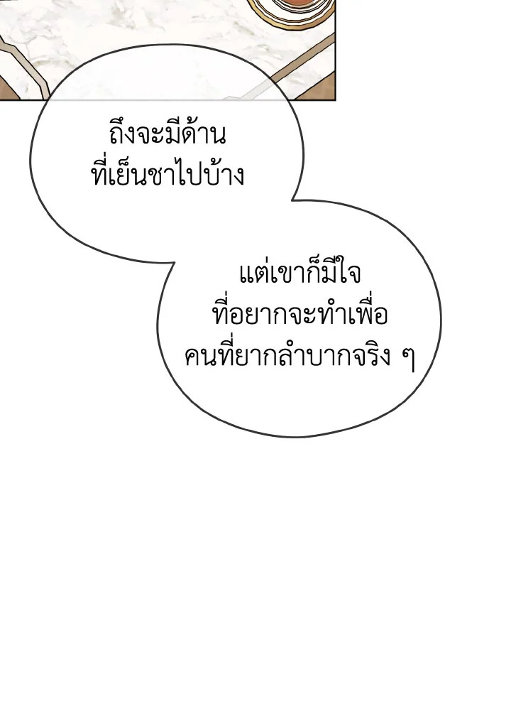 My Dear Aster 12 049